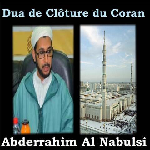 Dua de clôture du Coran