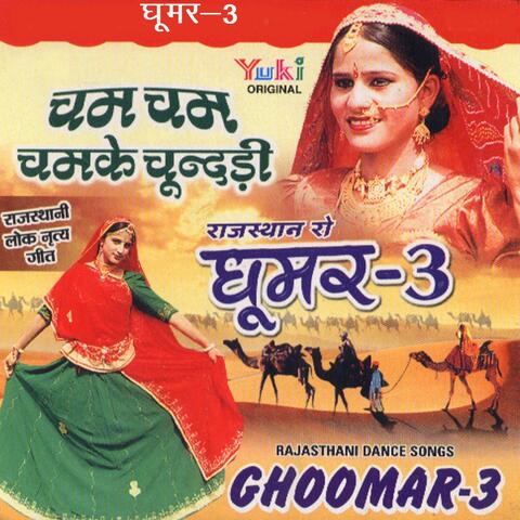 Ghoomar, Vol. 3