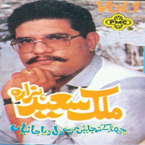 Chad Ke Na Jain Mere Dil Dia Janiya