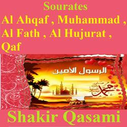 Sourate Qaf