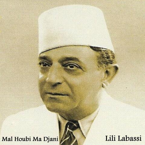 Mal Houbi Ma Djani