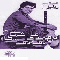 Mujh Mei Tu Mojood