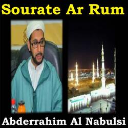 Sourate Ar Rum