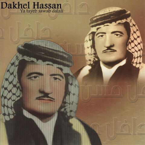 Ya Tayeb Sawab Dalali