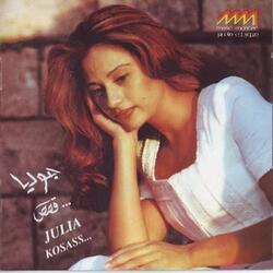 Dawa El Leil