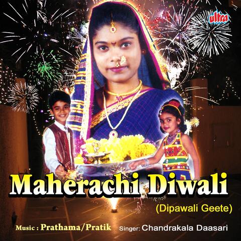 Maherachi Diwali