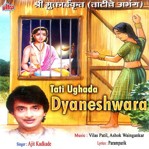 Tati Ughada Dyaneshwara