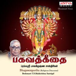 Bhagawatgeetha