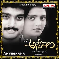 Keeravani (From "Anveshana")