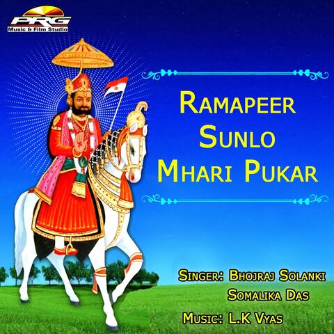 Ramapeer Sunlo Mhari Pukar