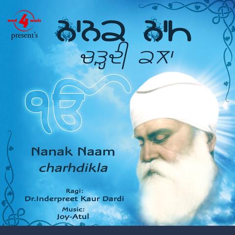 Nanak Naam Charhdikla