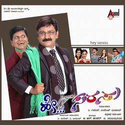 Preethiyiondu Bharavase