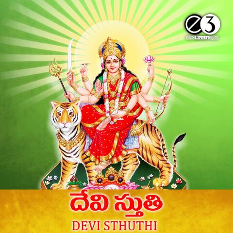 Devi Sthuthi