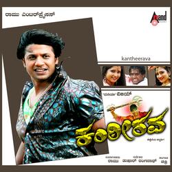 Kaali Mankaliyamma