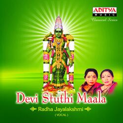 Sarojadala Netri - Sankarabharanam - Aadi