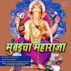 Aale Ho Aale Ganpati