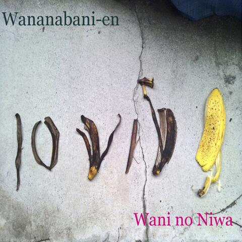 Wani No Niwa