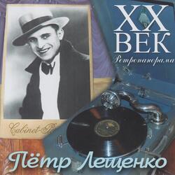 Рюмка Водки