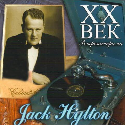 Jack Hylton - ХX Век Ретропанорама