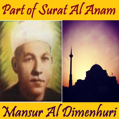 Part of Surat Al Anam
