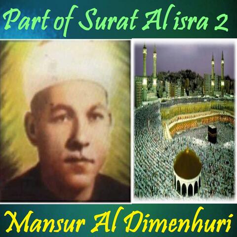Part of Surat Al isra 2