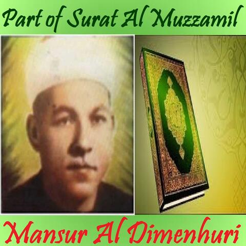 Part of Surat Al Muzzamil