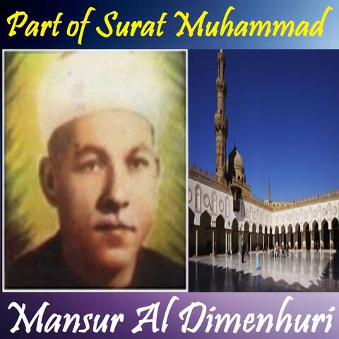 Part of Surat Muhammad