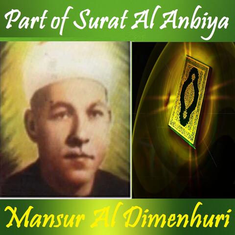 Part of Surat Al Anbiya