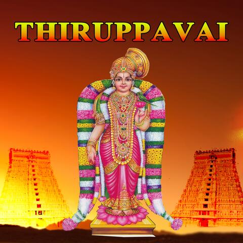 Thiruppavai