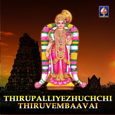 Thirupalliyezhuchchi Thiruvembaavai
