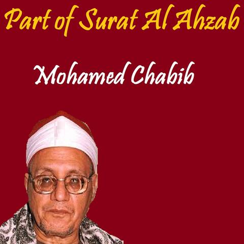 Part of Surat Al Ahzab