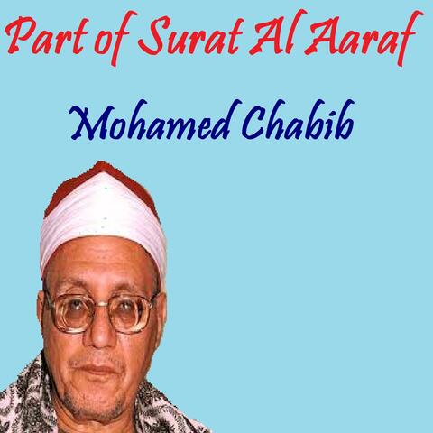 Part of Surat Al Aaraf
