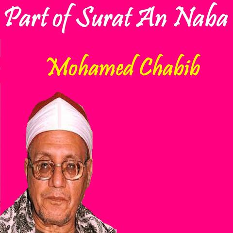 Part of Surat An Naba