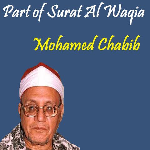 Part of Surat Al Waqia