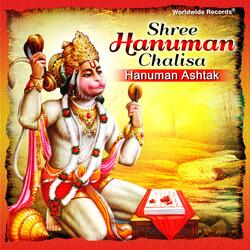 Om Hanumate Namah