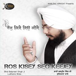Asaan Bhi Uthe Jana Sahib