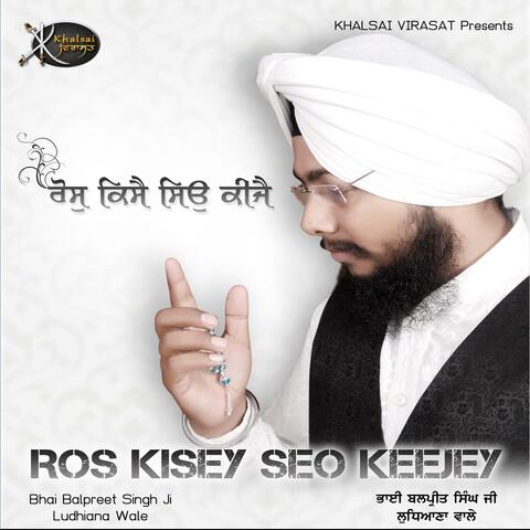Ros Kisey Seo Keejey