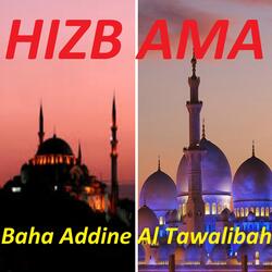 Sourate At Tariq
