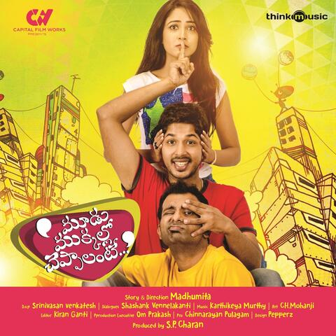 Moodu Mukkalo Cheppalante