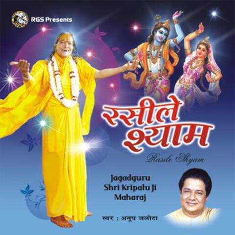 Rasile Shyam