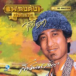 กรุงเทพ