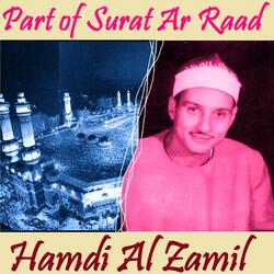 Part of Surat Ar Raad