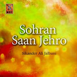 Sohran Saan Jehro