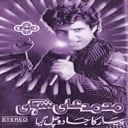 Tumhara Hamara Nishaaa Nishana Dil Hua