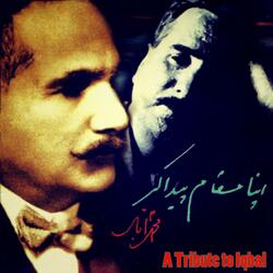 Tu Abhi Rahguzar