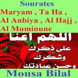 Sourate Al Anbiya