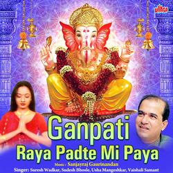 Aale Ho Aale Ganpati