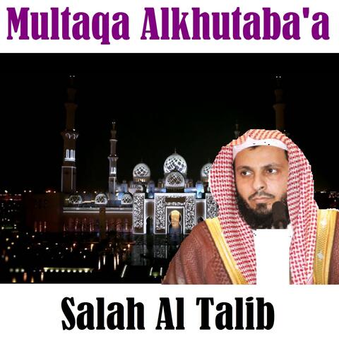 Multaqa Alkhutaba'a