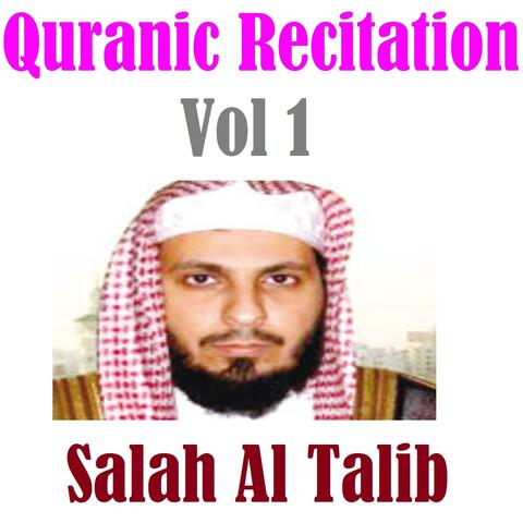 Quranic Recitation, Vol. 1