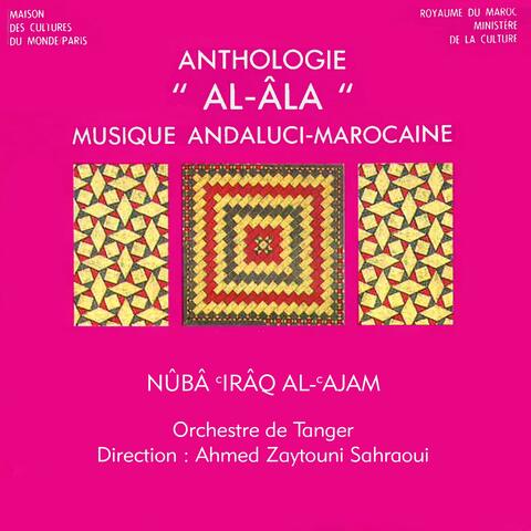 Anthologie al-âla, Maroc : Nuba 'Iraq al-'Ajam